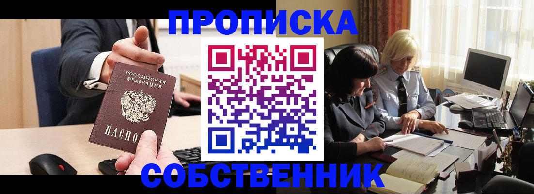 временная регистрация госуслуги в Ижевске